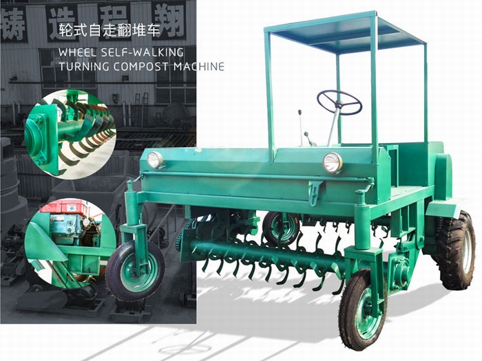 翻拋車(chē)耙齒特寫(xiě)