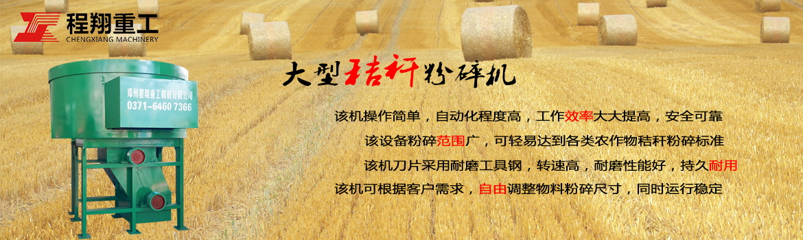 程翔廠區(qū)